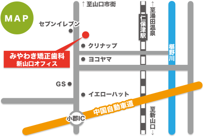 みやわき矯正歯科クリニック新山口オフィス地図