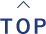TOPへ