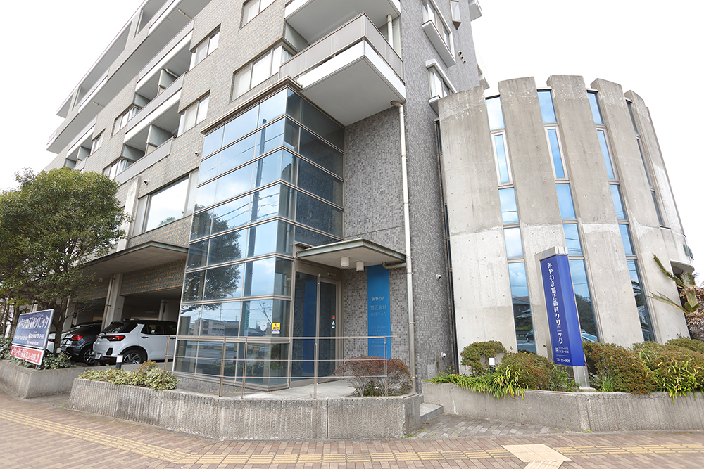 みやわき矯正歯科クリニック 宇部オフィス