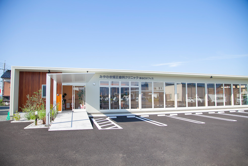 新山口オフィス