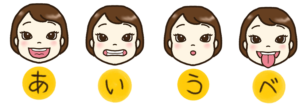 MFT(口腔筋機能療法)とは