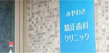 採用情報について