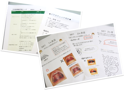 Step3. 結果報告
